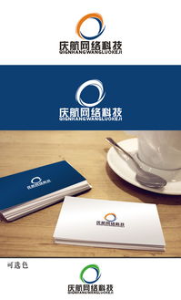 慶航網(wǎng)絡(luò)科技公司logo設(shè)計(jì)懸賞，匯圖網(wǎng)征集創(chuàng)意圖片素材