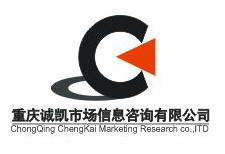 重慶誠凱市場信息咨詢 洞察商業地產脈搏的專業服務機構